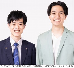 早大卒の“高学歴芸人”、「早稲田のお笑いサークルが強い」との情報は高校生にも浸透