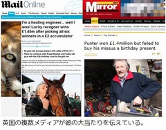 英国競馬で260円が約2億円に、対象6レースの1着馬をすべて的中。