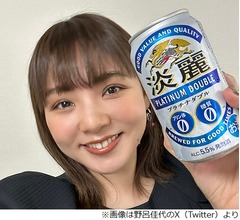 野呂佳代「愛されるためには愛情も注がないといけないな」と思った