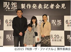 平愛梨「あの呪怨に私が!?」、シリーズ最新作&最終章に主演決定。