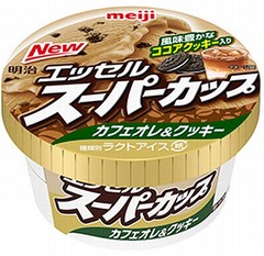 明治スーパーカップに春の新作、「カフェオレ＆クッキー」が登場。