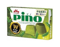 期間限定で「ピノ ダブル抹茶」、2種類の宇治抹茶をブレンド。