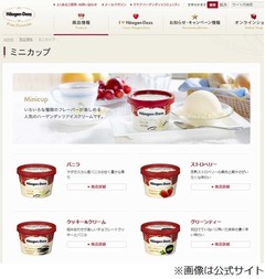 「好きなアイス」ハーゲン1位、ロングセラー「雪見だいふく」抑える。