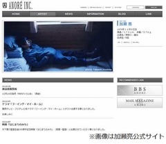 加瀬亮と市川実日子が同棲か、フライデーが「すでに5年」と報道。