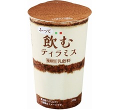 ローソン、とろとろ食感の“飲むティラミス”