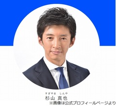 「いま1番テレビ出てるアナウンサー」杉山真也アナ、TBSアナの“給料事情”語る