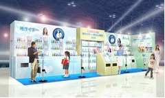 全国のサイダー＆ラムネ一堂に、「地サイダー・地ラムネ祭り」実施。