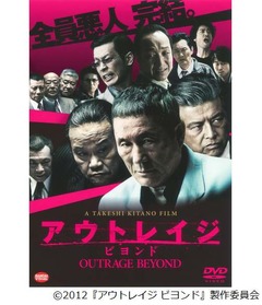 北野武監督が9年ぶりのDVD1位、「アウトレイジビヨンド」売上げ好調。