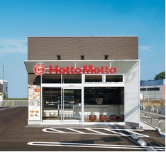 ほっともっとが“47都道府県制覇”