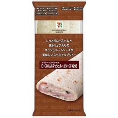 セブンが“上質具材”ブリトー、発売30周年記念商品として販売へ。