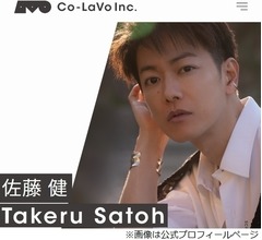 佐藤健、目を開けた瞬間の二宮和也が「かわいかった」