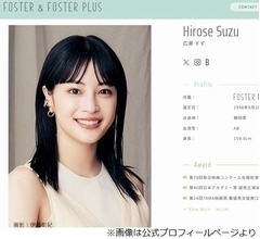 広瀬すず「『あの人ずっと幸せそうだな』って思われてる。割とそういうタイプ」