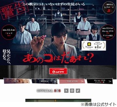 渋谷凪咲、日本アカデミー賞新人俳優賞受賞の連絡受け「1人でそっと泣きました」