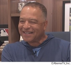 ドジャースの“監督室”に「翔平も来たことはあるけど…来たくないようですね(笑)」