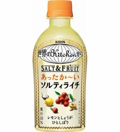 あったか〜い版ソルティライチ、「世界のKitchenから」の冬向け新商品。