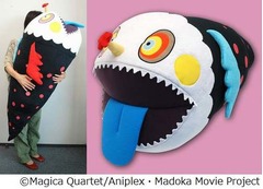 お菓子の魔女メガぬいぐるみ、“マミを葬り去るシーン”も再現可能。