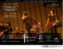 エレカシが1年ぶり“再始動”、宮本浩次「嘘のように聴力ほぼ回復」。