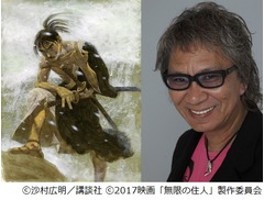 キムタク＆三池監督が初タッグ、“死なない侍”で世界マーケット視野。