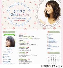 北乃きい“復活愛”デート報道、お相手は2010年に破局の佐野和真。