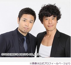 品川庄司がNSC時代に抱いた“夢”揃って実現、河北麻友子も驚く「すごい！ 2人とも！」