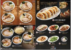 大勝軒がテーマパークに出店、大江戸温泉物語と初のコラボ店舗。