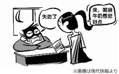 女子学生連係プレーで強盗説得、冷静な対処が実り無事に危機脱出。