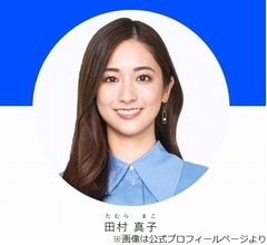 TBS田村真子アナ、エゴサはたまに…悪口言う人の「属性(プロフィール)見に行く」