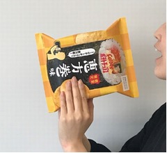 ローソン、まさかの「ポテトチップス 恵方巻味」