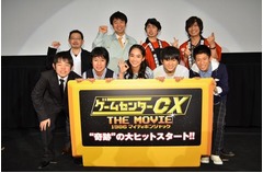 何もしてない有野課長が主演、映画版「ゲームセンターCX」。