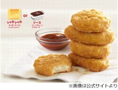 チキンマックナゲット100円に、シーズニングで“シャカシャカ”も。