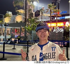 鈴木福が大谷翔平選手の「40-40」現地で観ていた、半年前から決まっていたZIP！ロケで