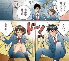 進研ゼミのマンガをWebで公開、「けいおん！」声優も起用のデジタル版。