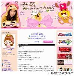 AKB48河西智美が“逃亡”謝罪「本当に申し訳ない気持ちでいっぱい」。