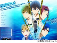 「Free!」松岡凛が7位スタート、竜ヶ崎怜は8位&葉月渚は10位に。
