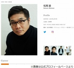 松尾諭、フジテレビ“10時間半会見”に「すごい無駄に時間をかけてる気がして」