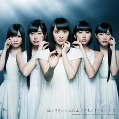 ももクロ初のシングル1位獲得、中島みゆき提供曲首位は7年9か月ぶり。
