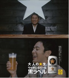 「大人エレベーター」に北野武、サッポロ生ビール黒ラベルの新CMで。