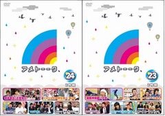 アメトーークDVDが130万枚に、バラエティー部門8度目のTOP3独占。