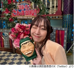 自立できない須田亜香里、排水口掃除のため母親が「新幹線で名古屋から東京まで…」