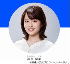 TBS浦野芽良アナ、先輩・篠原梨菜アナに“麺のすすり方”教わる