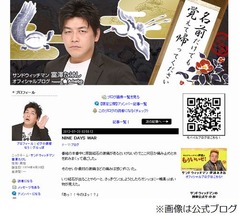 サンド富澤が結石出て大興奮「ついに産まれた!!私がパパよ!!!」。