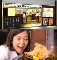 全国“ご当地唐揚げ”の専門店、1地域ずつ期間限定でメニュー展開。