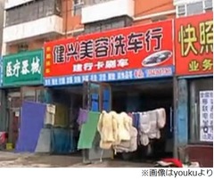 “牛乳洗車”でボディすべすべ、ツルツルで艶が美しいと中国で話題に。