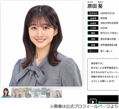 原田葵アナ、自分を“四字熟語”で表すと…井上清華アナ「わかる。うり坊って感じ」