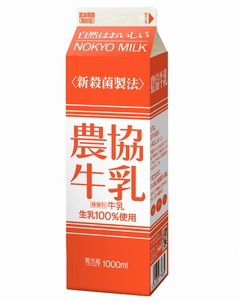 「農協牛乳」に新殺菌製法採用、乳業界初“電気殺菌”で臭い物質軽減。