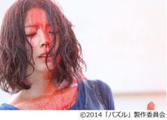 顔一面に血しぶき浴びる夏帆、山田悠介のベストセラーが映画化。