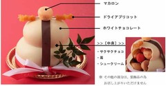 割って美味しい鏡もちケーキ、中からサクサクチョコやシュークリーム。