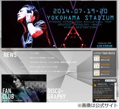 氷室京介が突然の“卒業宣言”、公式HPは「コンサート活動休止」と説明。