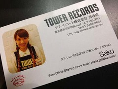 タワレコ店員歌手“名刺”好評、2ndミニアルバム記念のワンマン決定。