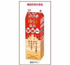 発売60周年「森永マミー」、“機能性表示食品”としてリニューアルへ